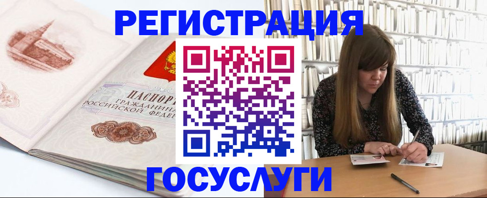 форма 3 в Еманжелинске